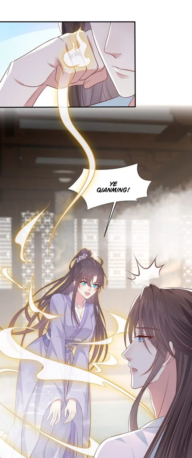 Read Pupillary Master chapter 219 image 15 on Lezhin