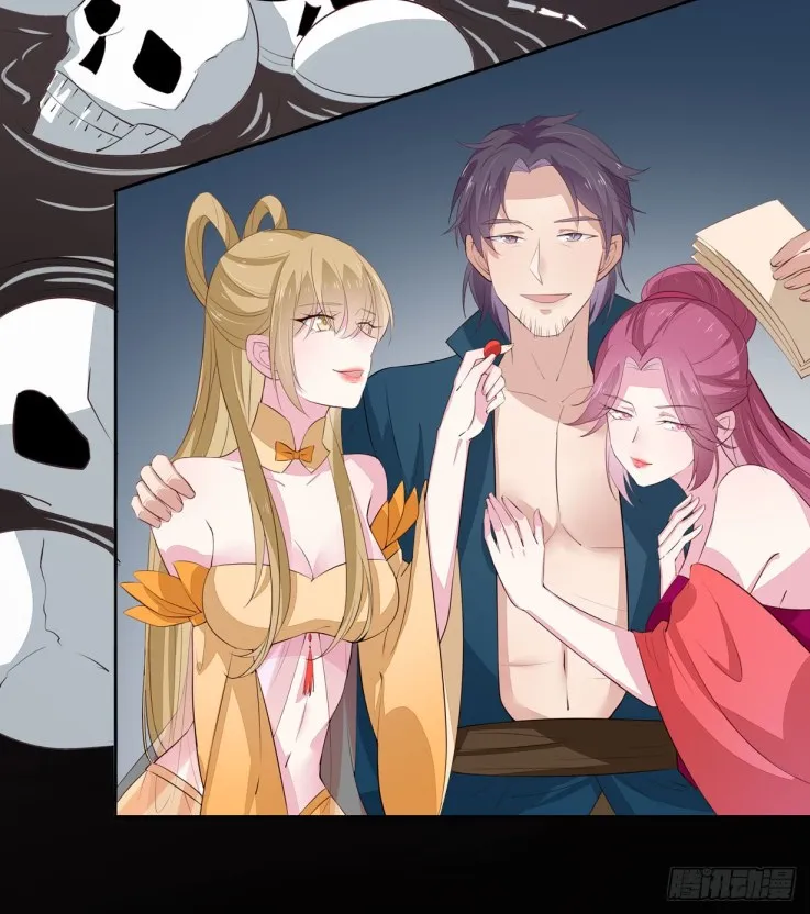 Read Pupillary Master chapter 22.2 image 1 on Lezhin