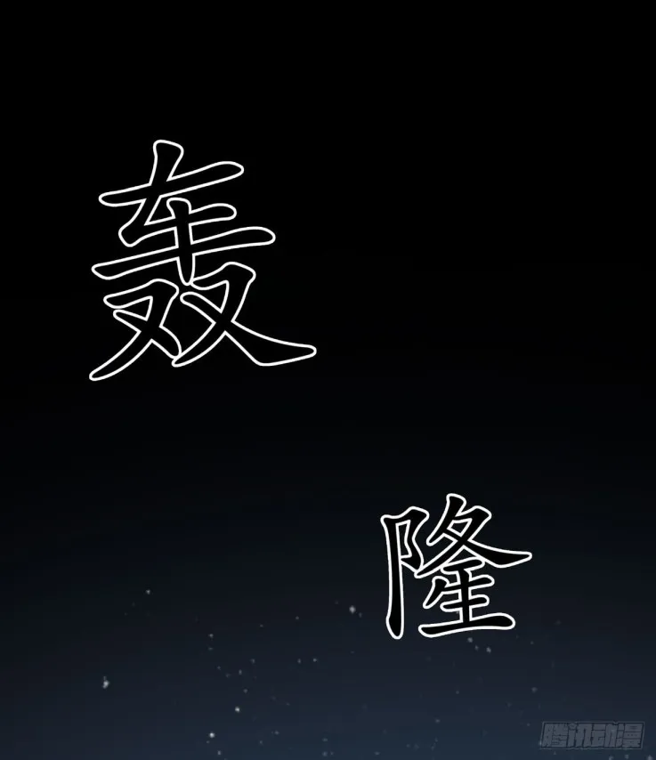 Read Pupillary Master chapter 22.3 image 6 on Lezhin