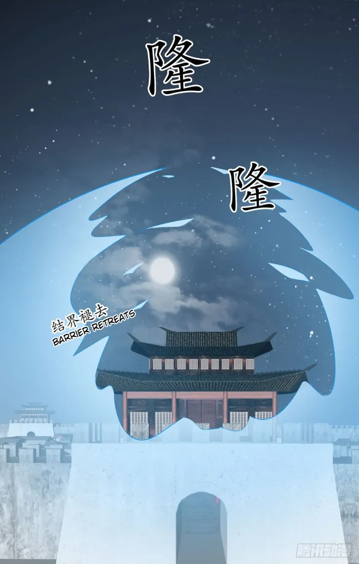 Read Pupillary Master chapter 22.3 image 7 on Lezhin