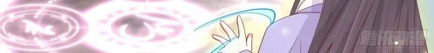 Read Pupillary Master chapter 221.5 image 19 on Lezhin