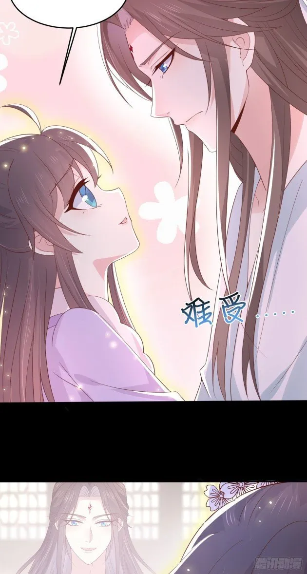 Read Pupillary Master chapter 221.5 image 22 on Lezhin