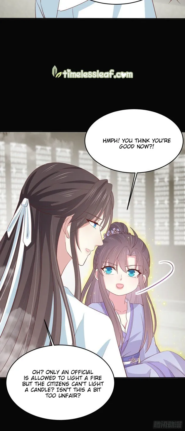 Read Pupillary Master chapter 221 image 1 on Lezhin