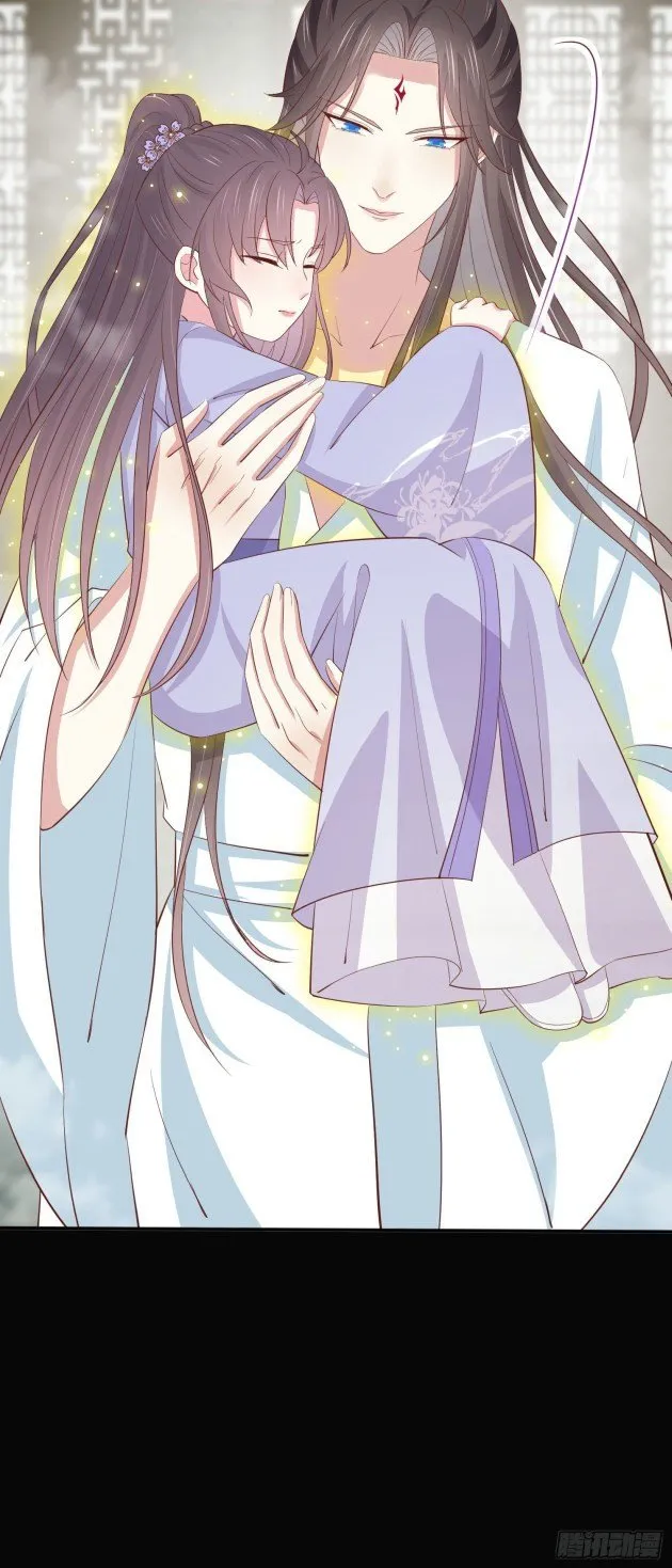 Read Pupillary Master chapter 221 image 4 on Lezhin