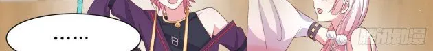 Read Pupillary Master chapter 222.5 image 1 on Lezhin