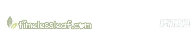 Read Pupillary Master chapter 222.5 image 12 on Lezhin