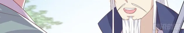 Read Pupillary Master chapter 222.5 image 20 on Lezhin