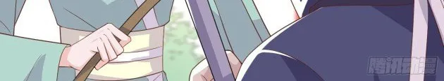Read Pupillary Master chapter 222.5 image 22 on Lezhin