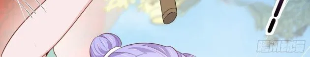 Read Pupillary Master chapter 222.5 image 24 on Lezhin