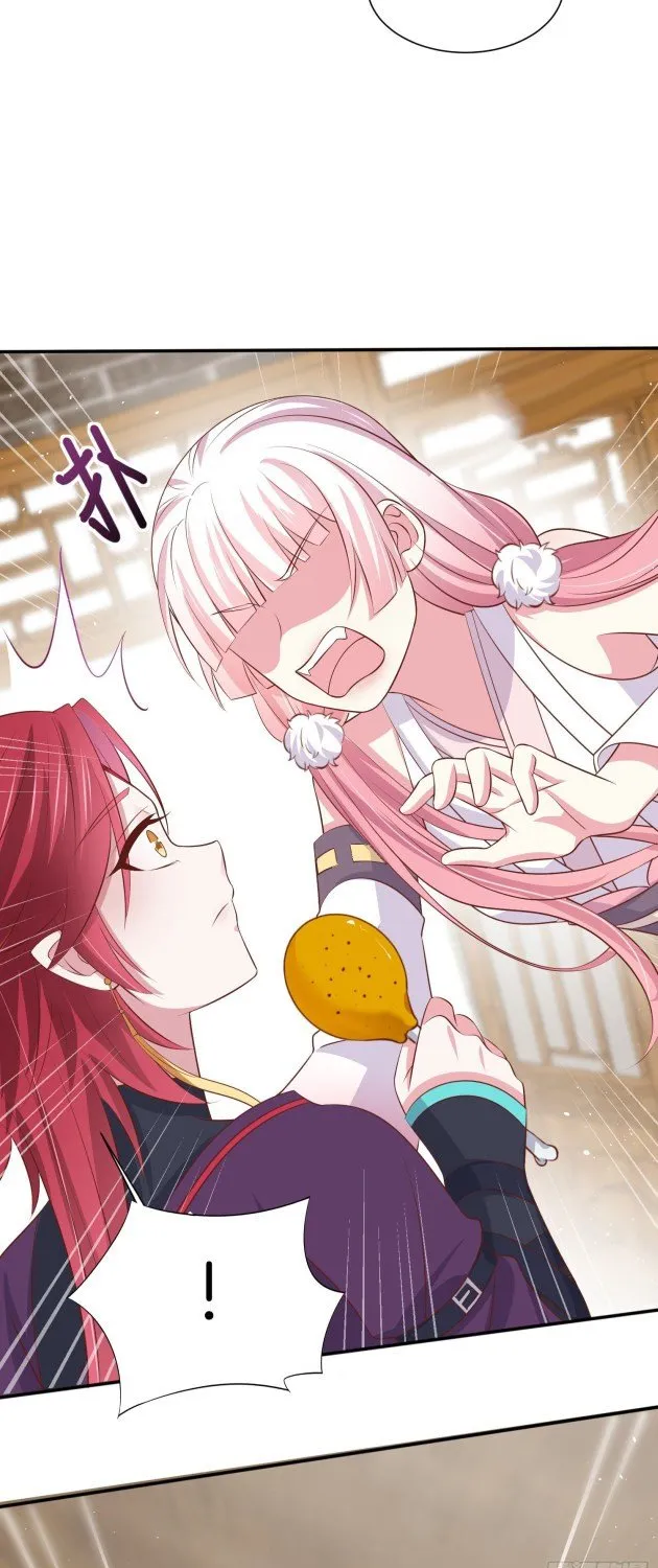 Read Pupillary Master chapter 222.5 image 3 on Lezhin