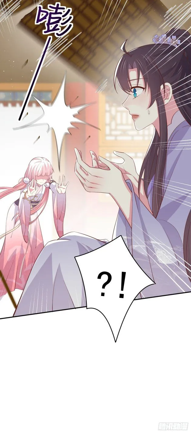 Read Pupillary Master chapter 222 image 4 on Lezhin