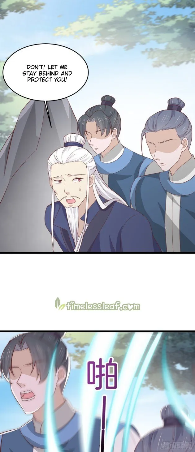 Read Pupillary Master chapter 223.5 image 1 on Lezhin
