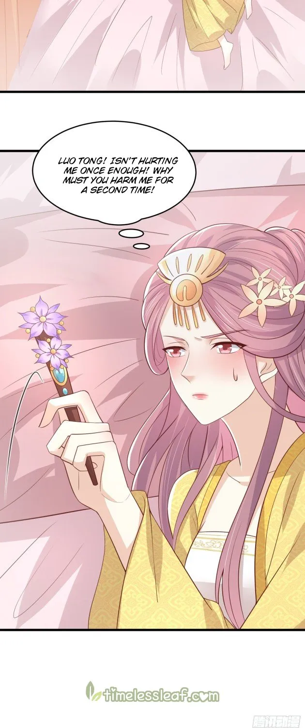 Read Pupillary Master chapter 223.5 image 14 on Lezhin