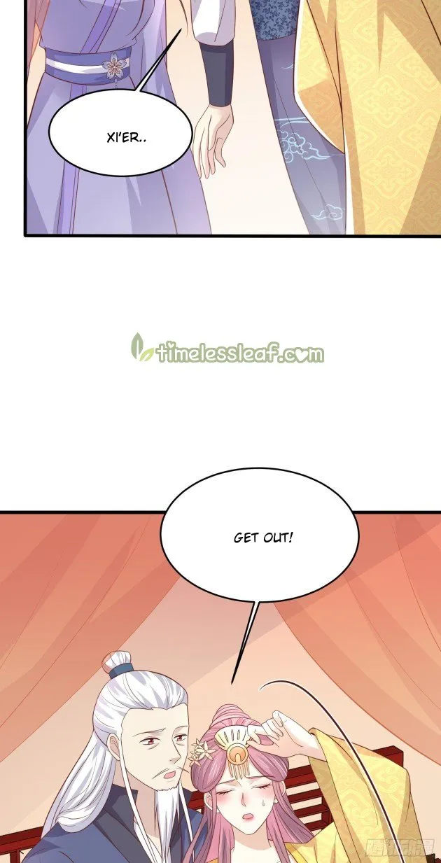 Read Pupillary Master chapter 223.5 image 16 on Lezhin