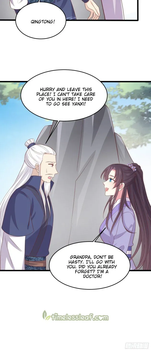 Read Pupillary Master chapter 223.5 image 3 on Lezhin
