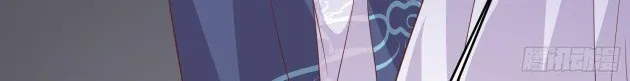 Read Pupillary Master chapter 223.5 image 7 on Lezhin