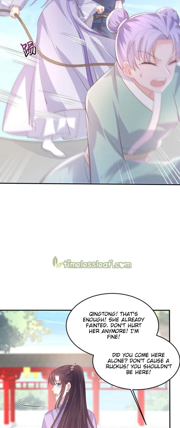 Read Pupillary Master chapter 223 image 3 on Lezhin
