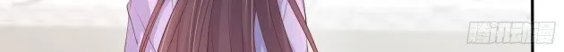 Read Pupillary Master chapter 223 image 4 on Lezhin