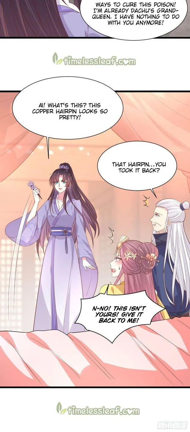 Read Pupillary Master chapter 224.5 image 3 on Lezhin
