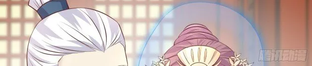 Read Pupillary Master chapter 224 image 1 on Lezhin