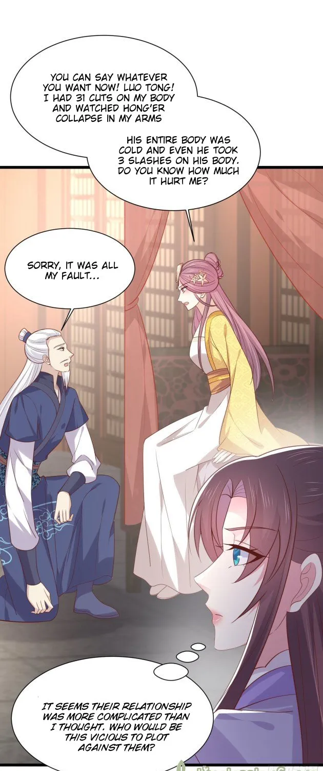 Read Pupillary Master chapter 224 image 10 on Lezhin
