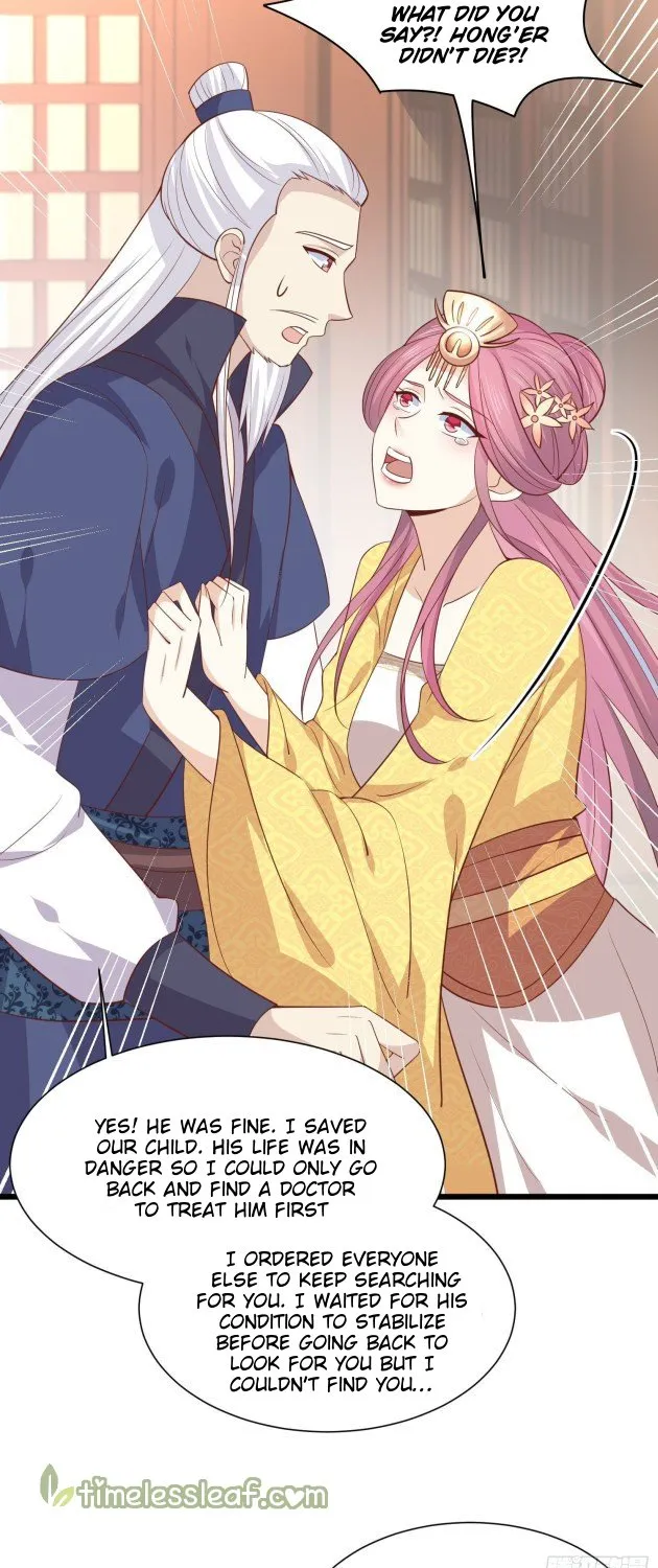 Read Pupillary Master chapter 224 image 16 on Lezhin
