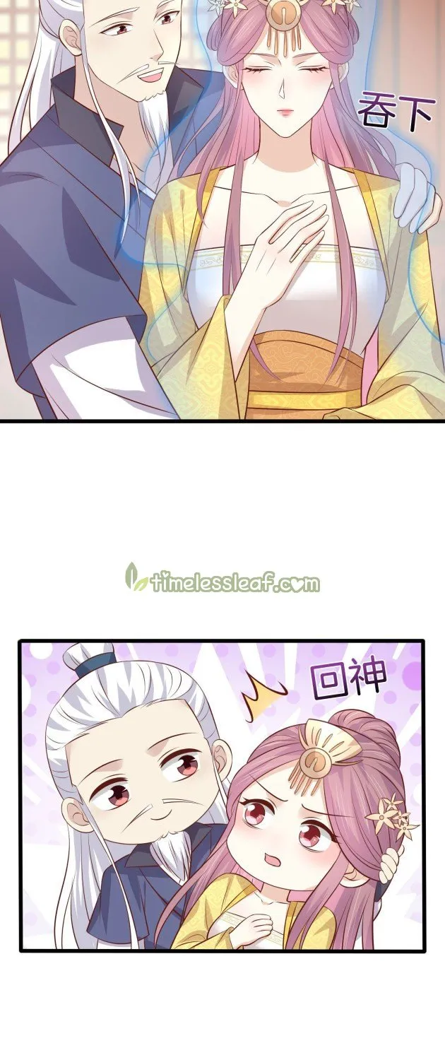 Read Pupillary Master chapter 224 image 2 on Lezhin
