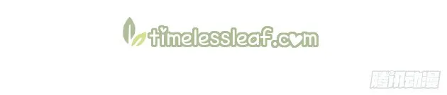 Read Pupillary Master chapter 224 image 9 on Lezhin