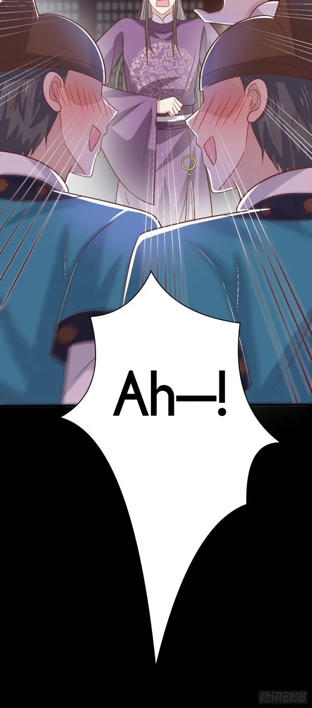 Read Pupillary Master chapter 225.5 image 10 on Lezhin