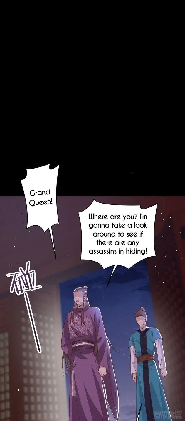 Read Pupillary Master chapter 225.5 image 6 on Lezhin