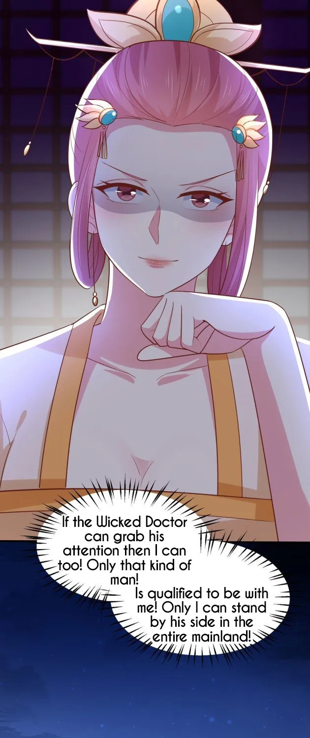 Read Pupillary Master chapter 225 image 19 on Lezhin