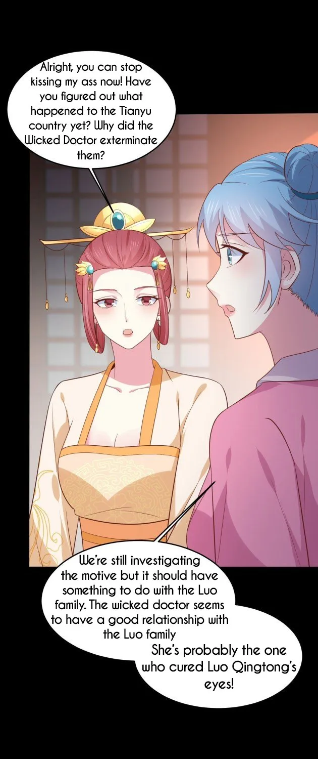Read Pupillary Master chapter 225 image 8 on Lezhin