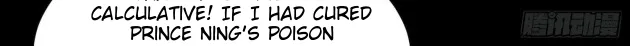 Read Pupillary Master chapter 226.5 image 1 on Lezhin