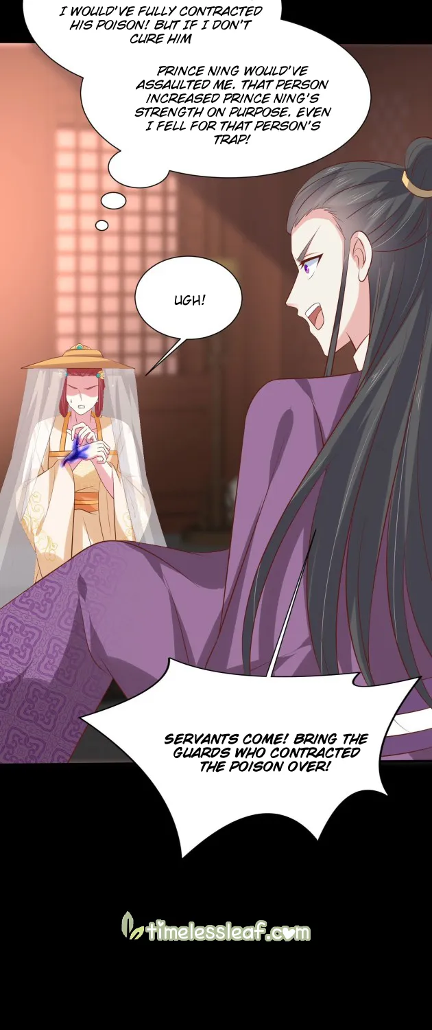 Read Pupillary Master chapter 226.5 image 2 on Lezhin