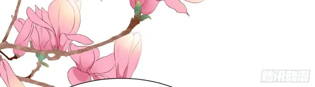 Read Pupillary Master chapter 226.5 image 9 on Lezhin