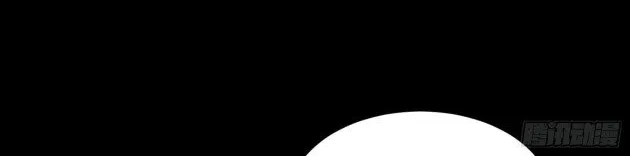 Read Pupillary Master chapter 226 image 10 on Lezhin