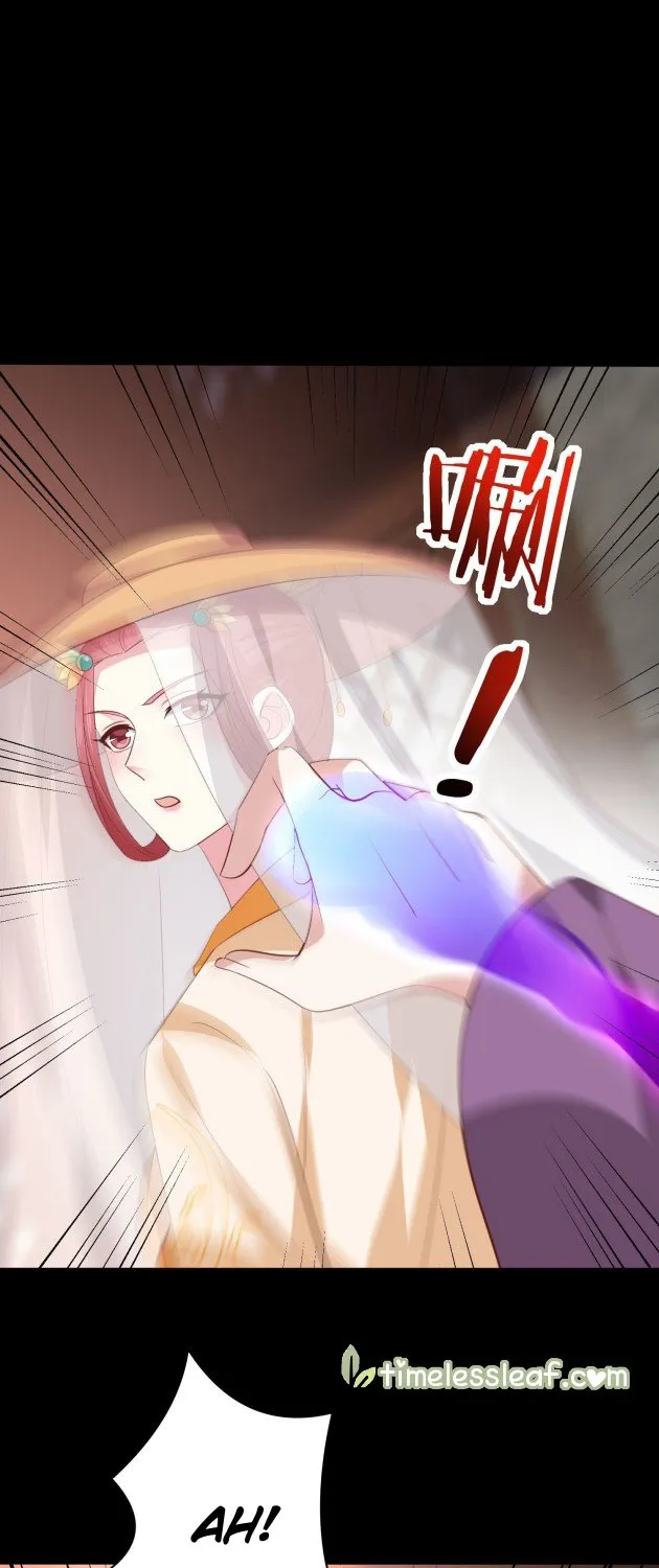 Read Pupillary Master chapter 226 image 15 on Lezhin