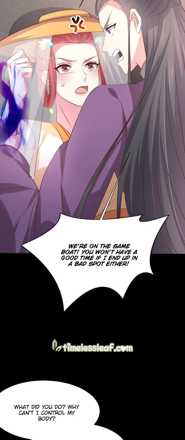 Read Pupillary Master chapter 226 image 20 on Lezhin