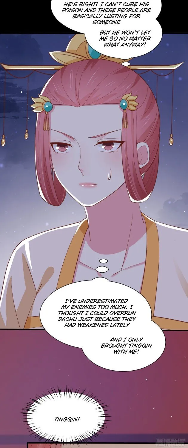 Read Pupillary Master chapter 227 image 12 on Lezhin