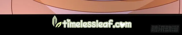 Read Pupillary Master chapter 227 image 7 on Lezhin