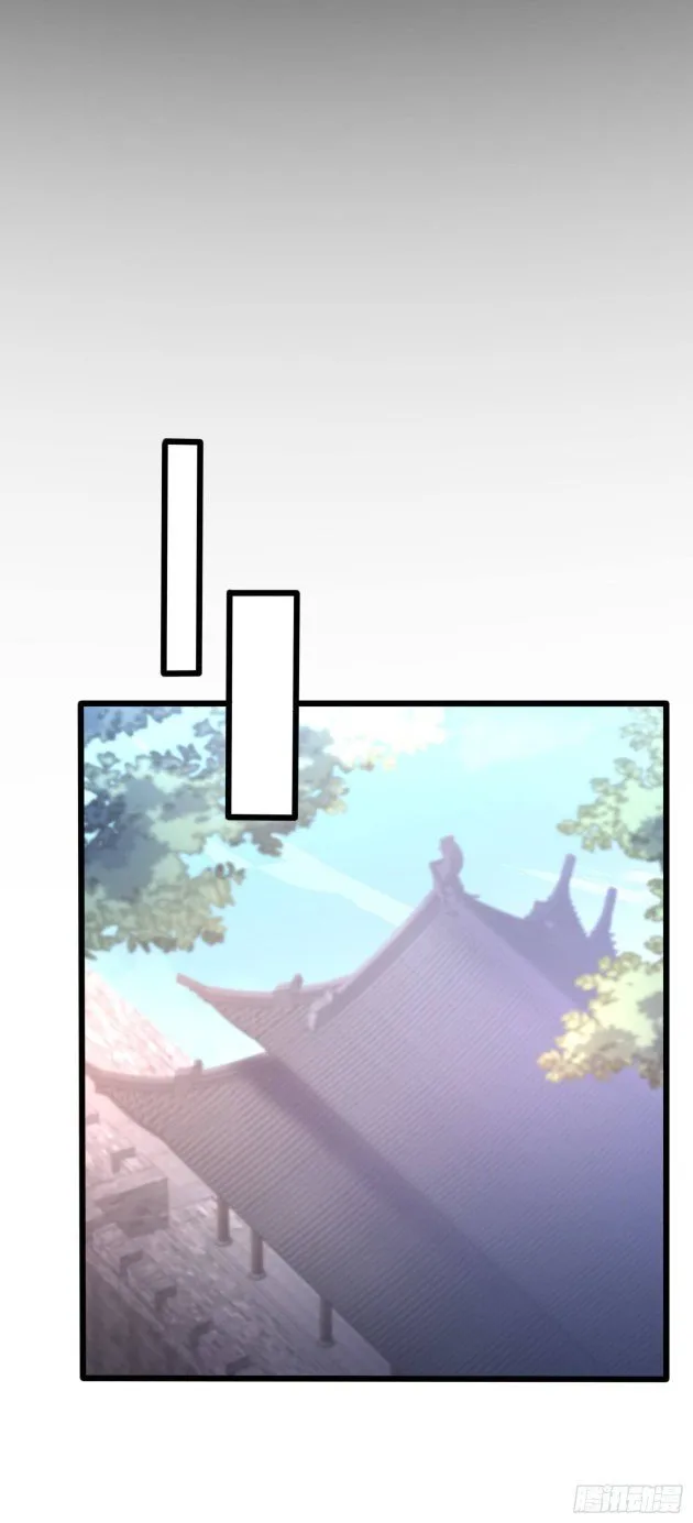 Read Pupillary Master chapter 228 image 17 on Lezhin