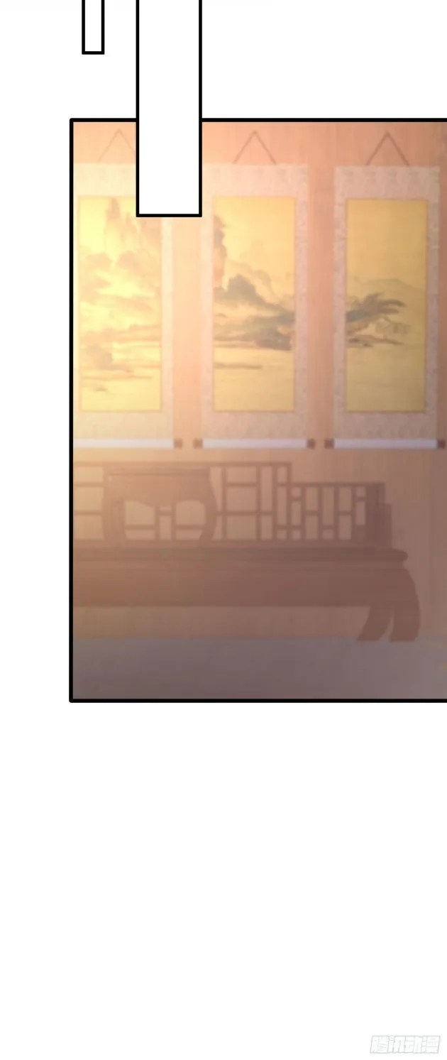 Read Pupillary Master chapter 229 image 12 on Lezhin
