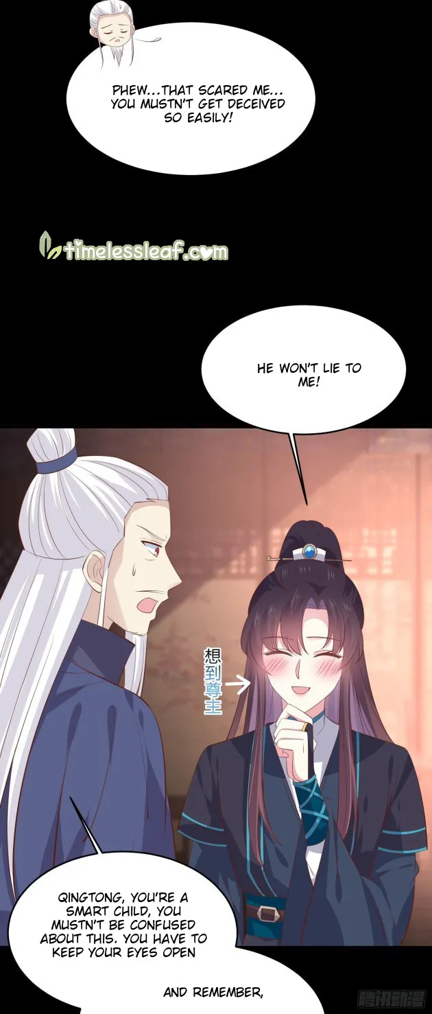 Read Pupillary Master chapter 229 image 3 on Lezhin