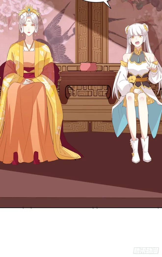 Read Pupillary Master chapter 23.2 image 18 on Lezhin