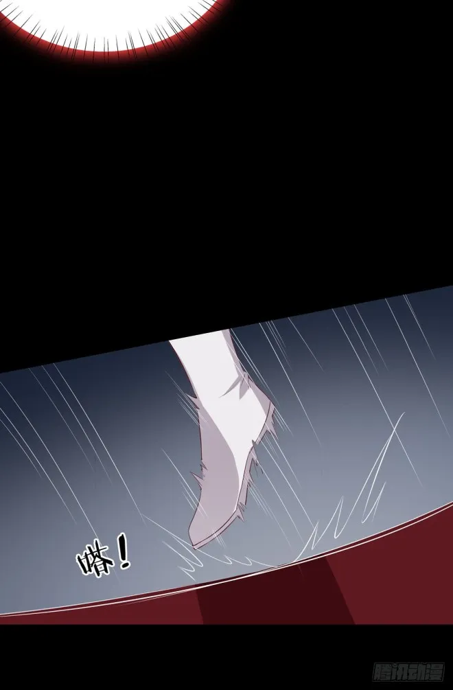 Read Pupillary Master chapter 23 image 14 on Lezhin