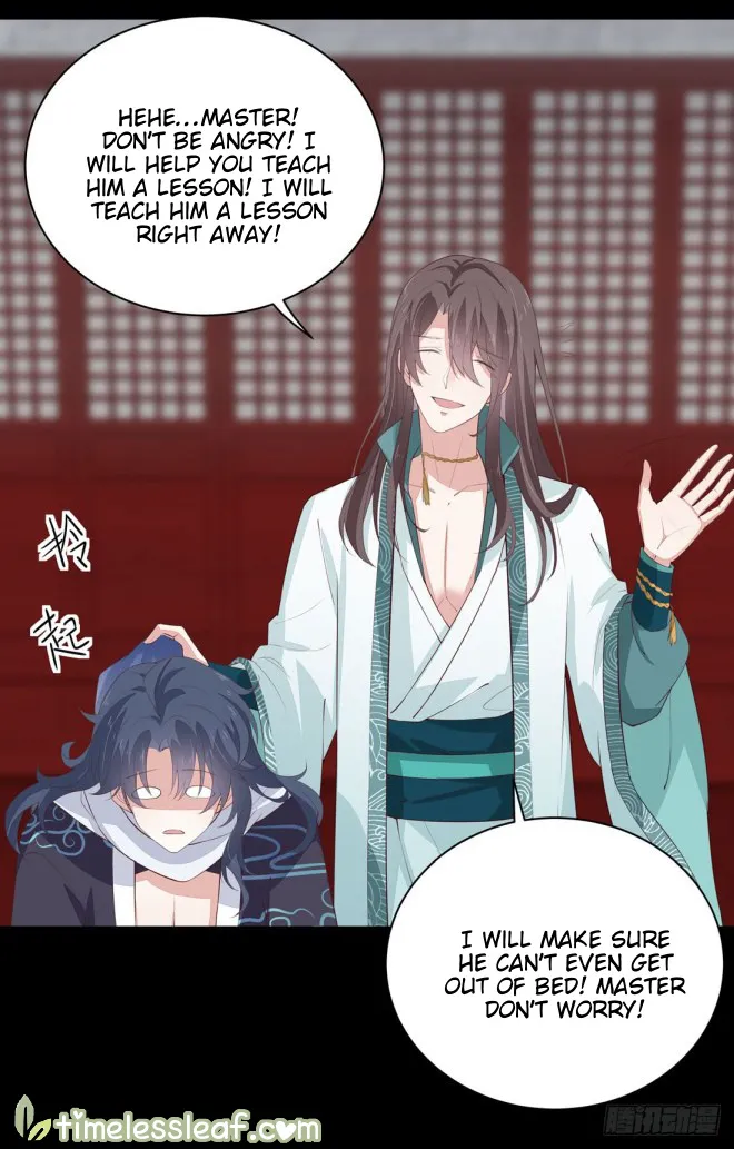 Read Pupillary Master chapter 23 image 3 on Lezhin