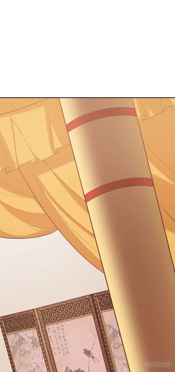 Read Pupillary Master chapter 23 image 34 on Lezhin