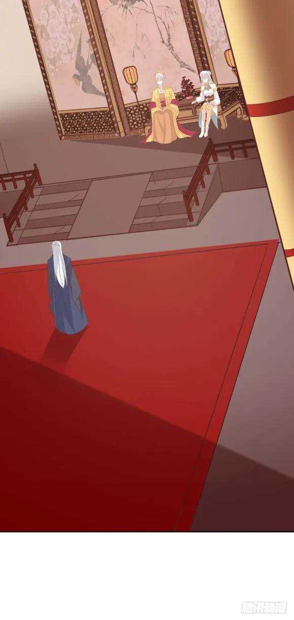 Read Pupillary Master chapter 23 image 35 on Lezhin