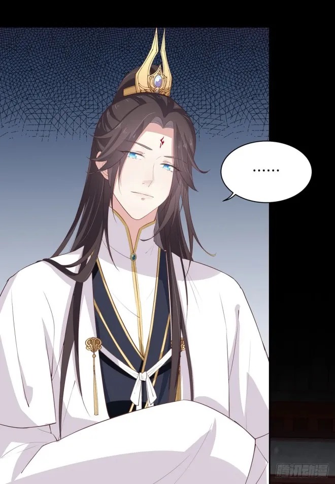 Read Pupillary Master chapter 23 image 4 on Lezhin
