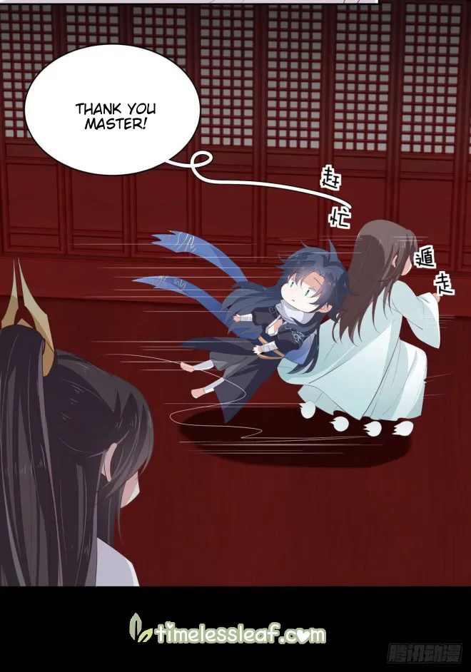Read Pupillary Master chapter 23 image 5 on Lezhin